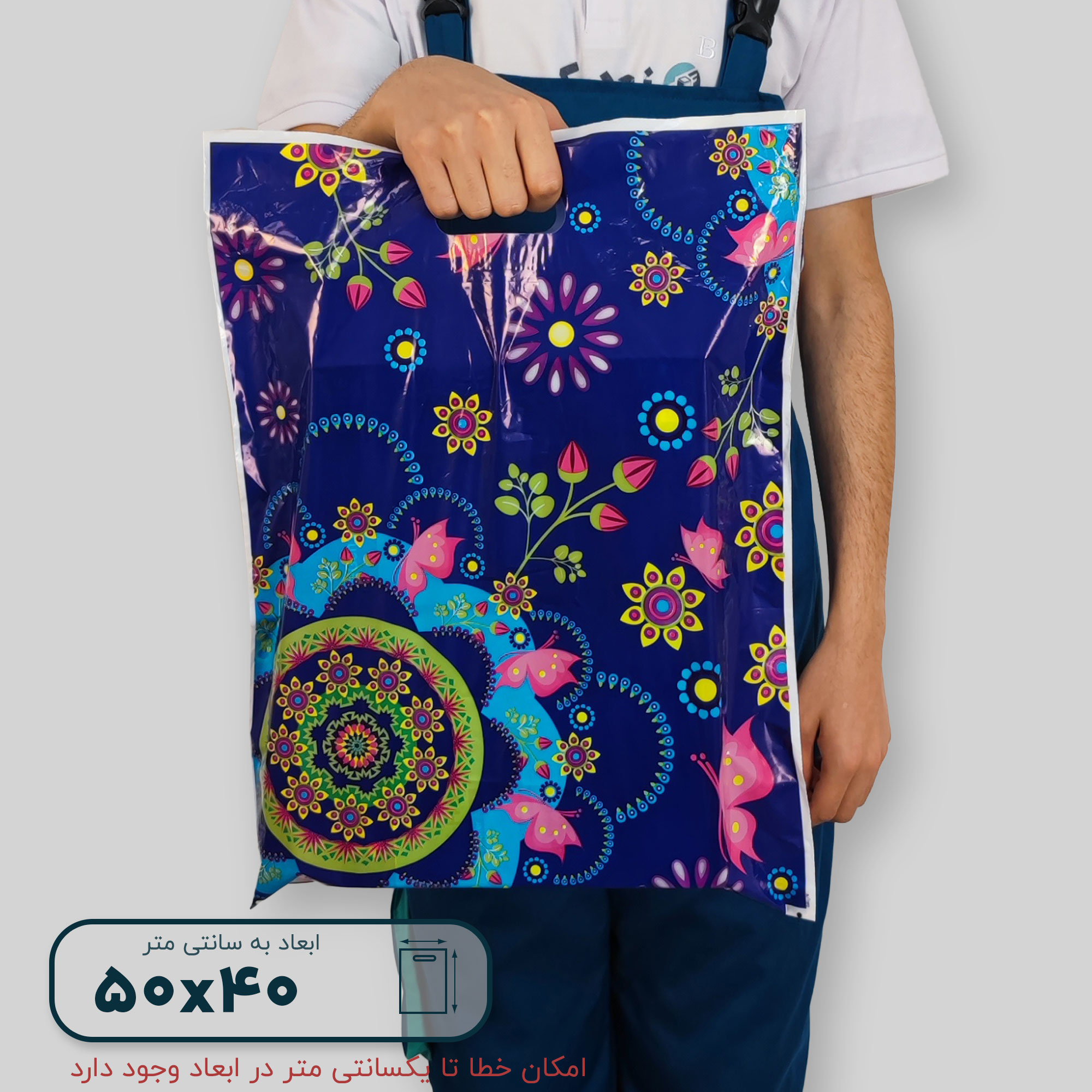 نایلون براق دستگیره پانچی ۵۰*۴۰ فلت طرح F9823 - تصویر 4