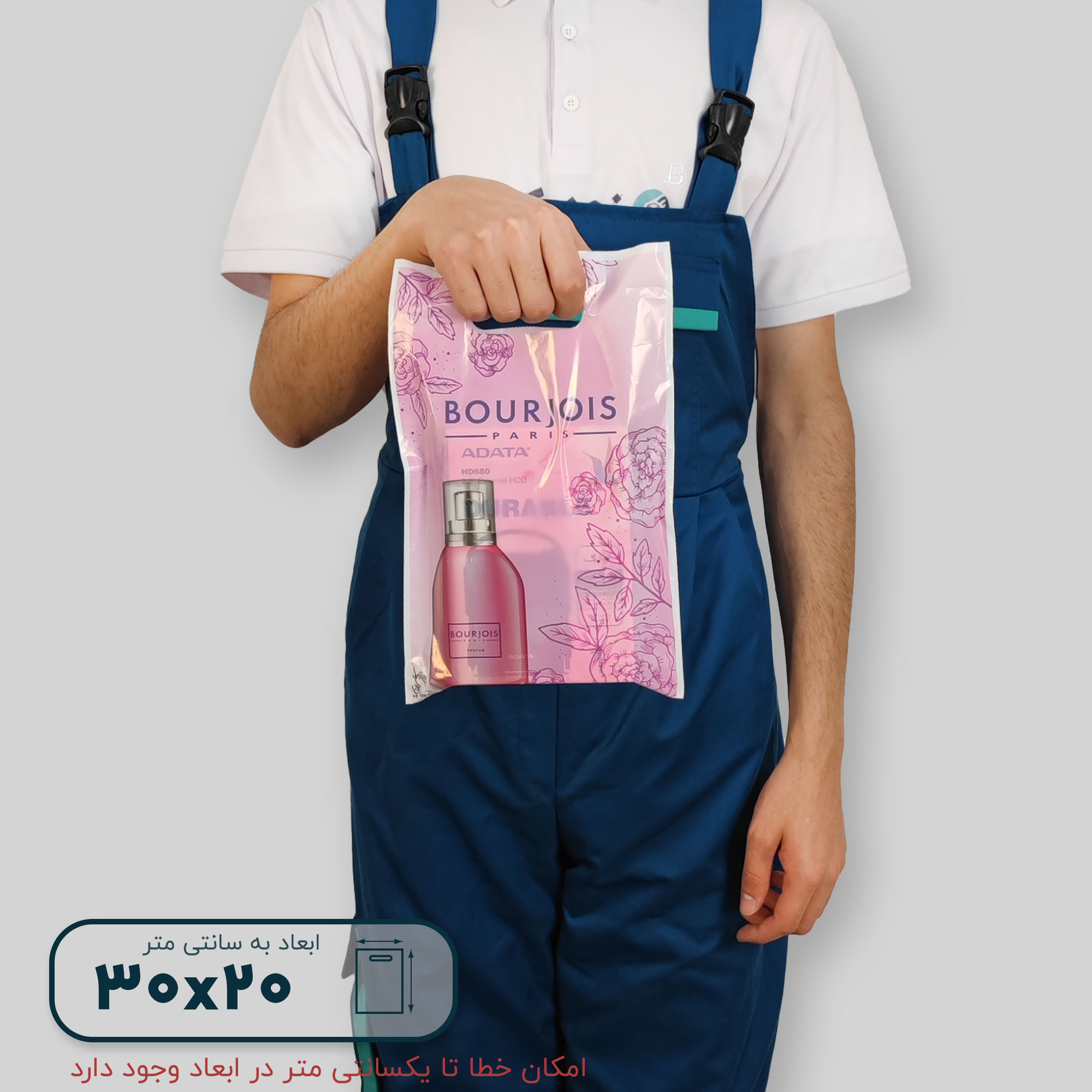 نایلون براق دستگیره پانچی ۳۰*۲۰ فلت طرح MA0137 - تصویر 5