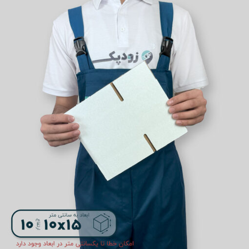 کارتن پستی سایز 1 | سه لایه با روکش سفید بدون چاپ