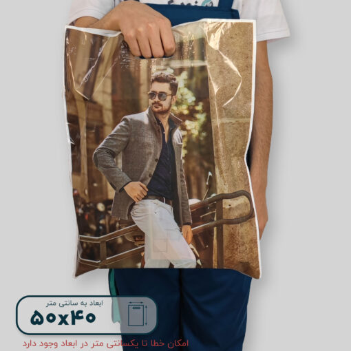 نایلون براق دستگیره پانچی ۵۰*۴۰ فلت طرح M0141