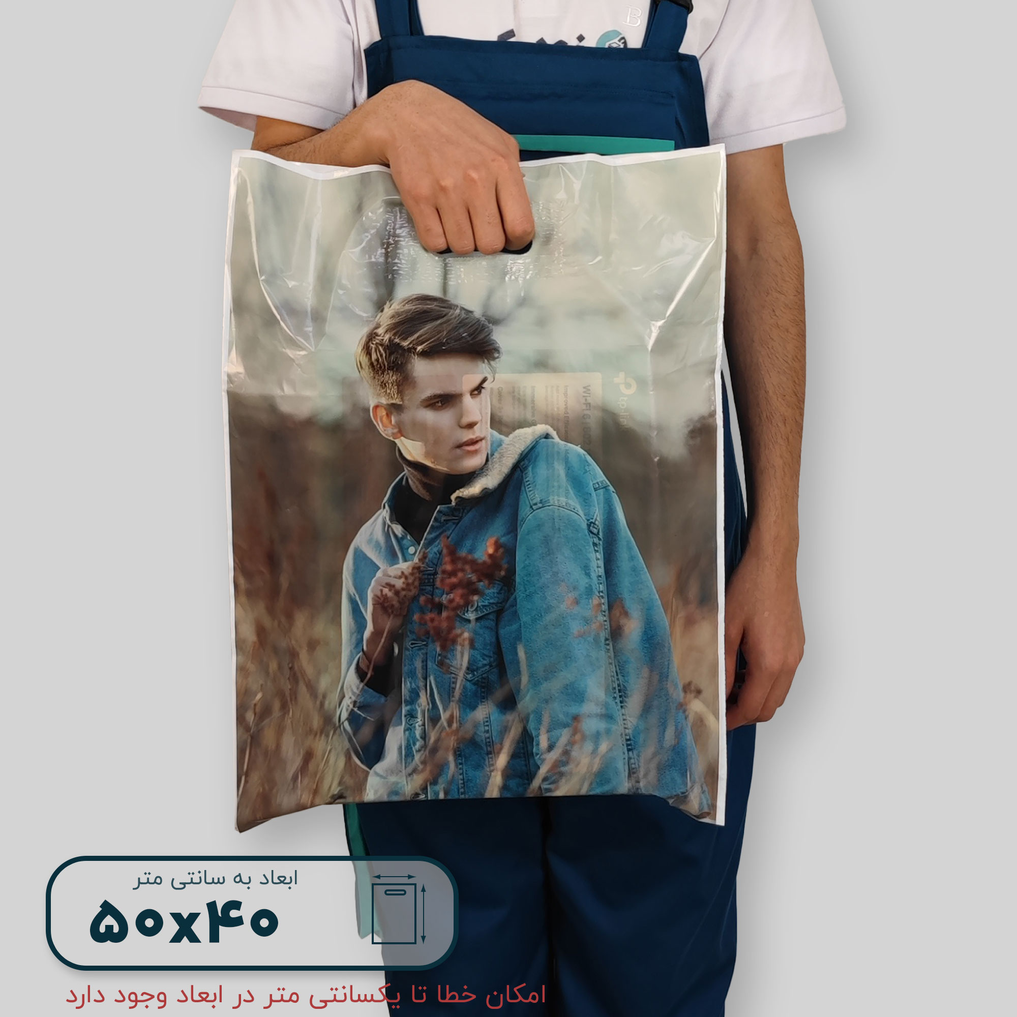 نایلون براق دستگیره پانچی ۵۰*۴۰ فلت طرح M0143 - تصویر 4