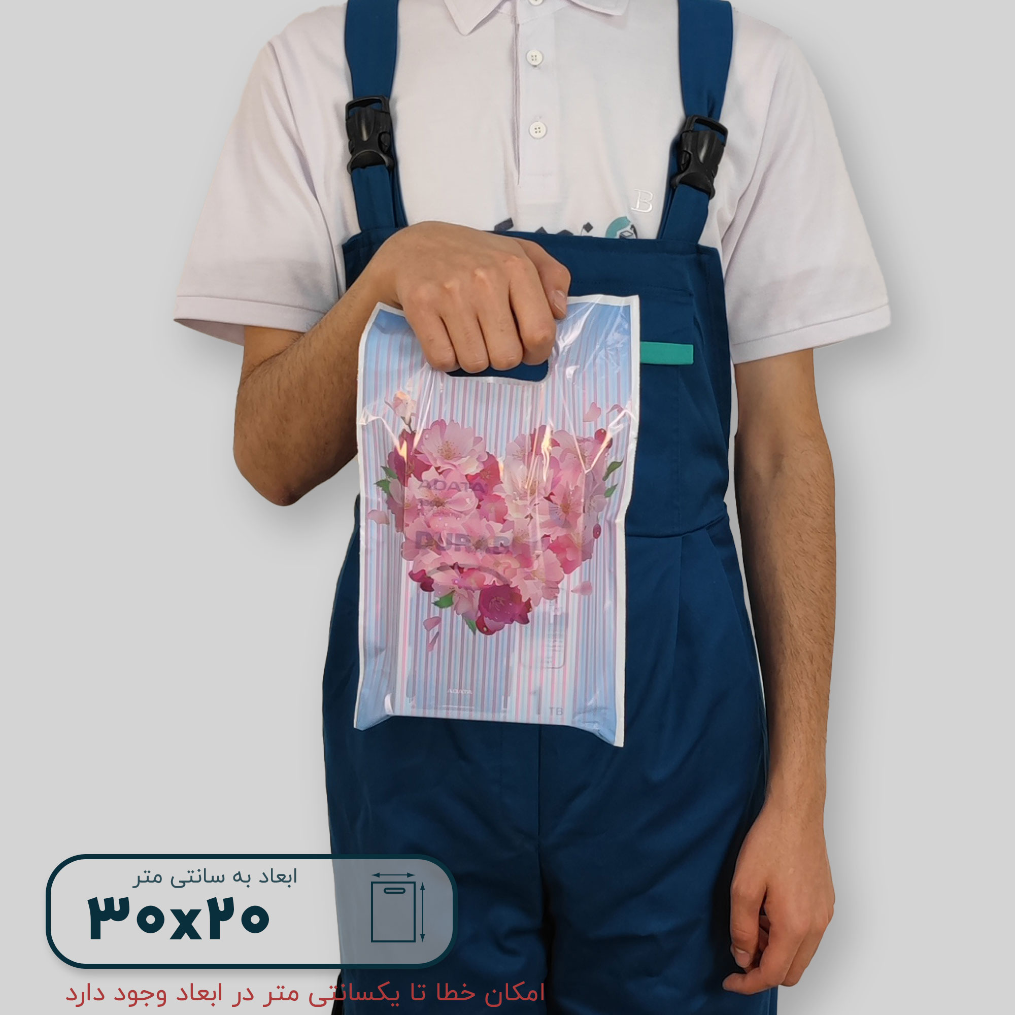 نایلون براق دستگیره پانچی ۳۰*۲۰ فلت طرح G9810 - تصویر 4
