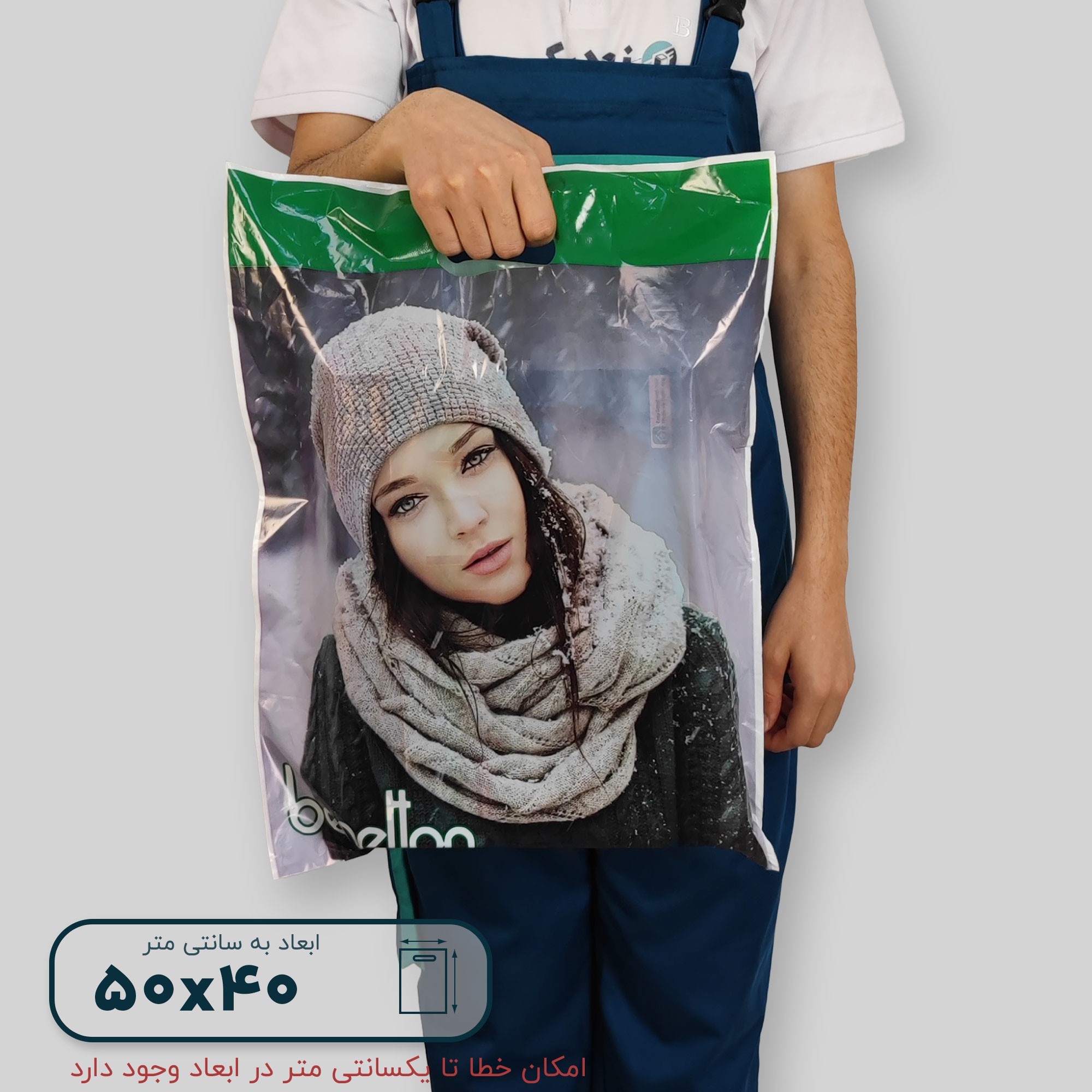 نایلون براق دستگیره پانچی ۵۰*۴۰ فلت طرح W9812 - تصویر 4