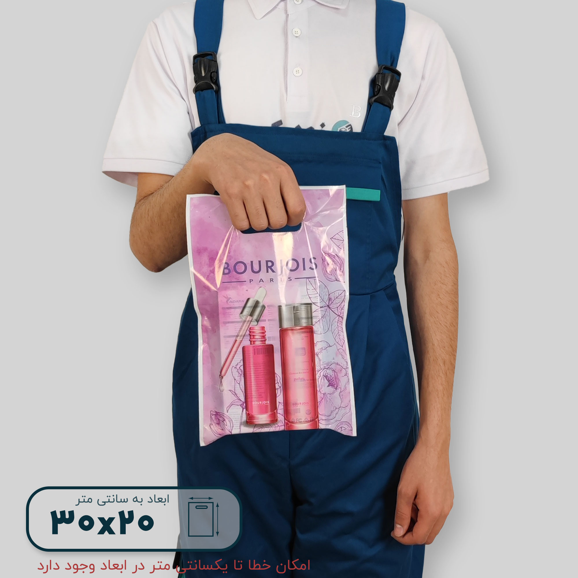 نایلون براق دستگیره پانچی ۳۰*۲۰ فلت طرح MA0137 - تصویر 6