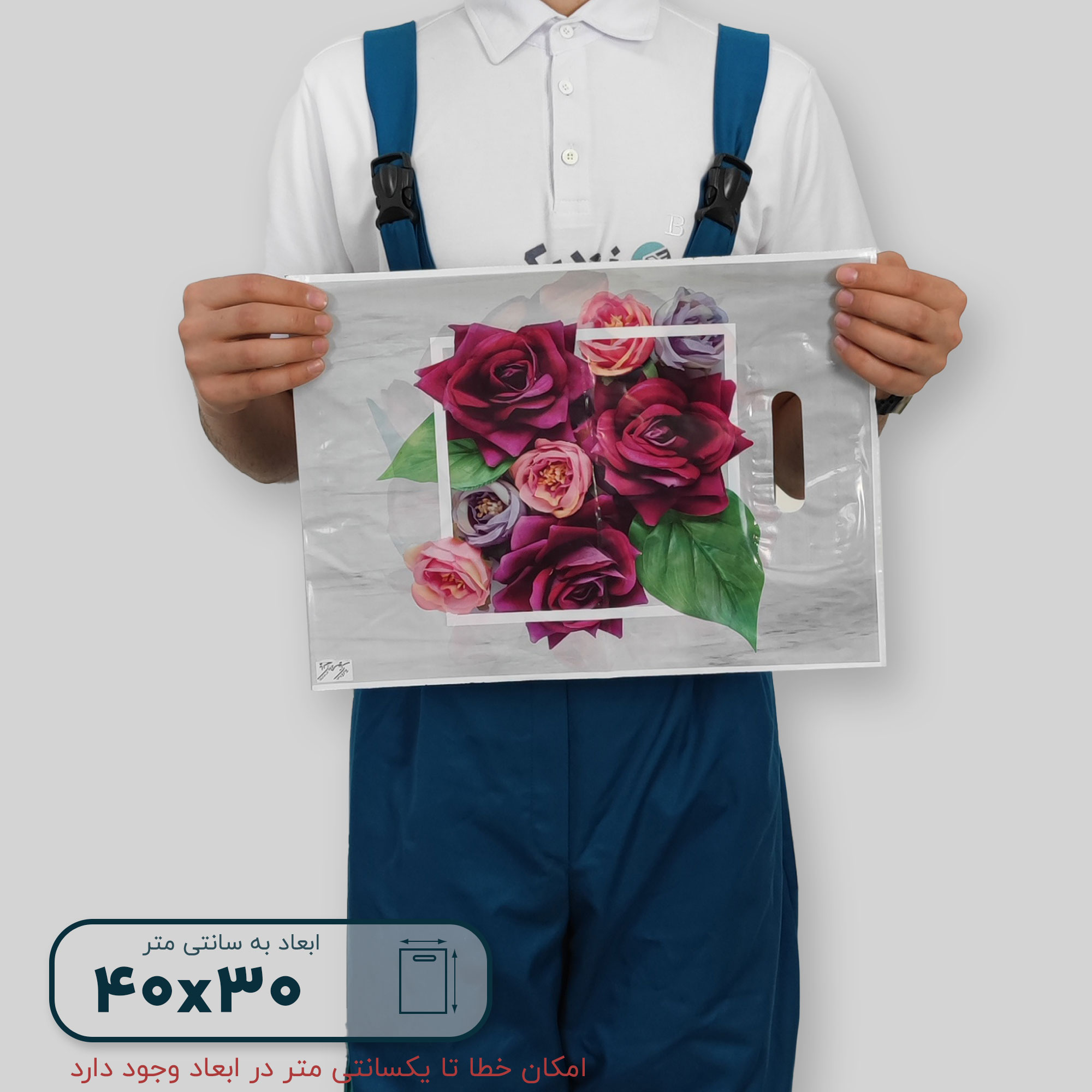 نایلون براق دستگیره پانچی ۴۰*۳۰ فلت طرح G9827 - تصویر 5
