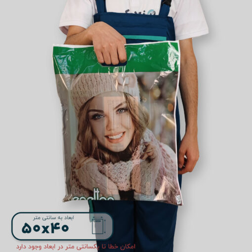نایلون براق دستگیره پانچی ۵۰*۴۰ فلت طرح W9812