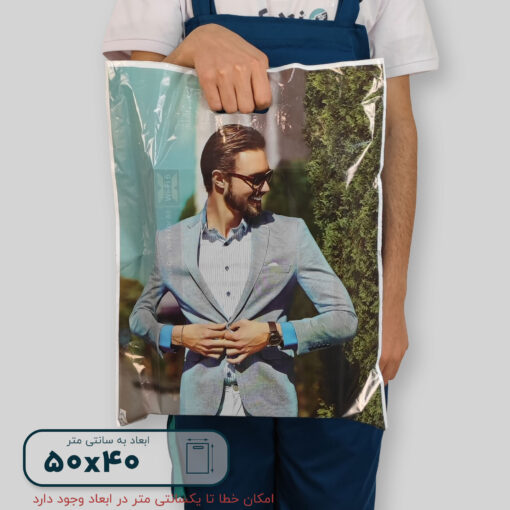نایلون براق دستگیره پانچی ۵۰*۴۰ فلت طرح M0141