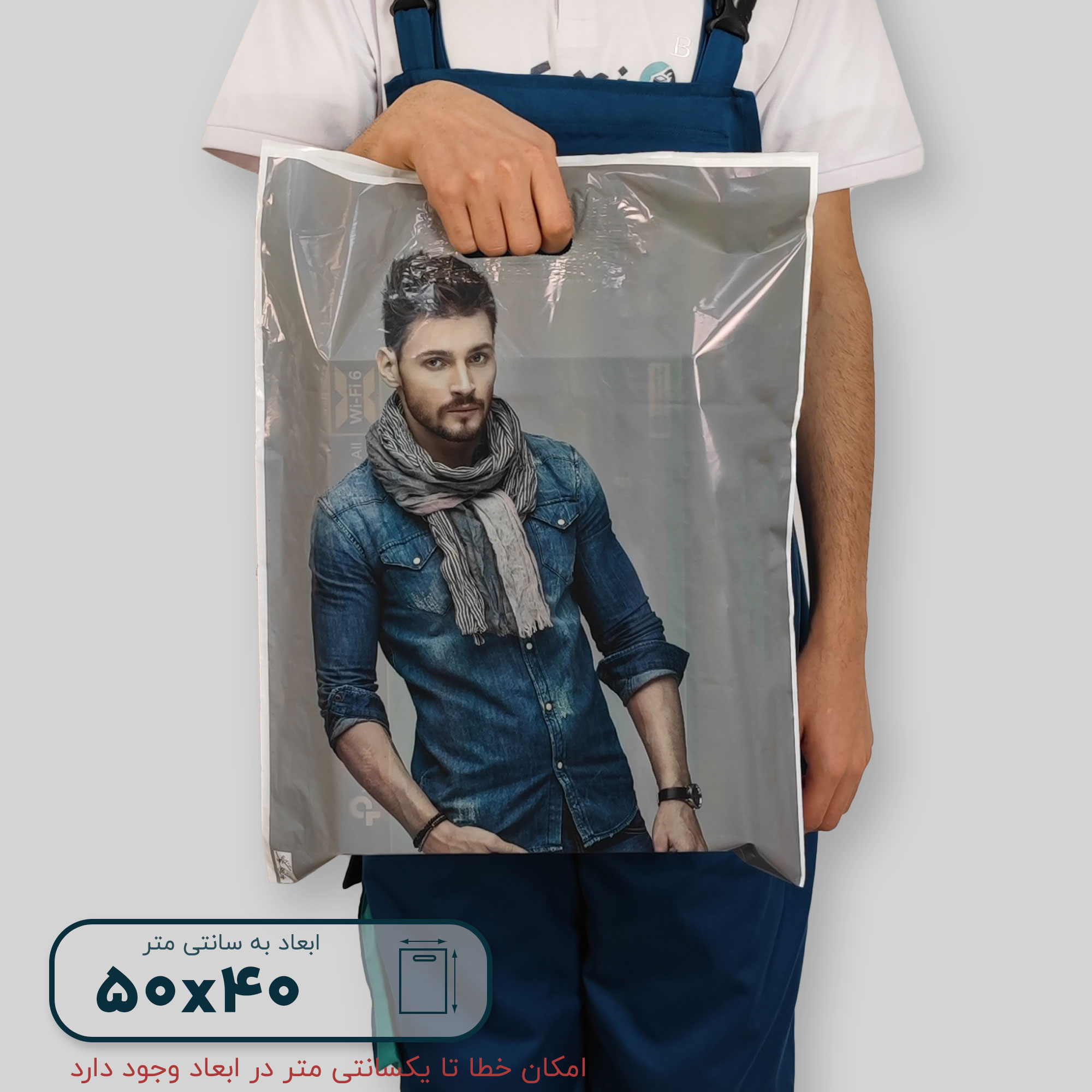 نایلون براق دستگیره پانچی ۵۰*۴۰ فلت طرح M0143 - تصویر 6
