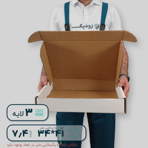 کارتن سفید سه لایه کیبوردی 41*34 ارتفاع 7.4 سانتی متر