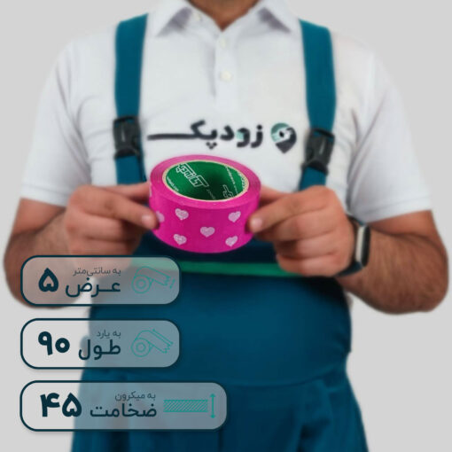 چسب پهن زودپک 45 میکرون 5 سانتیمتر 90 یارد طرح قلبی
