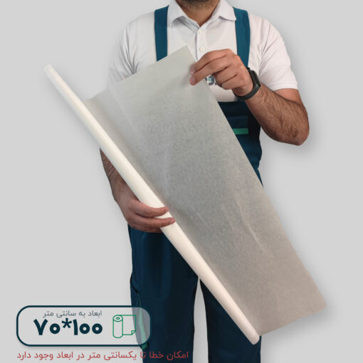کاغذ پوستی (سولفات) 100*70 سانتیمتر