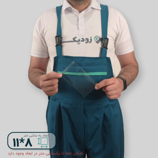 سلفون لب چسب دار 8*11
