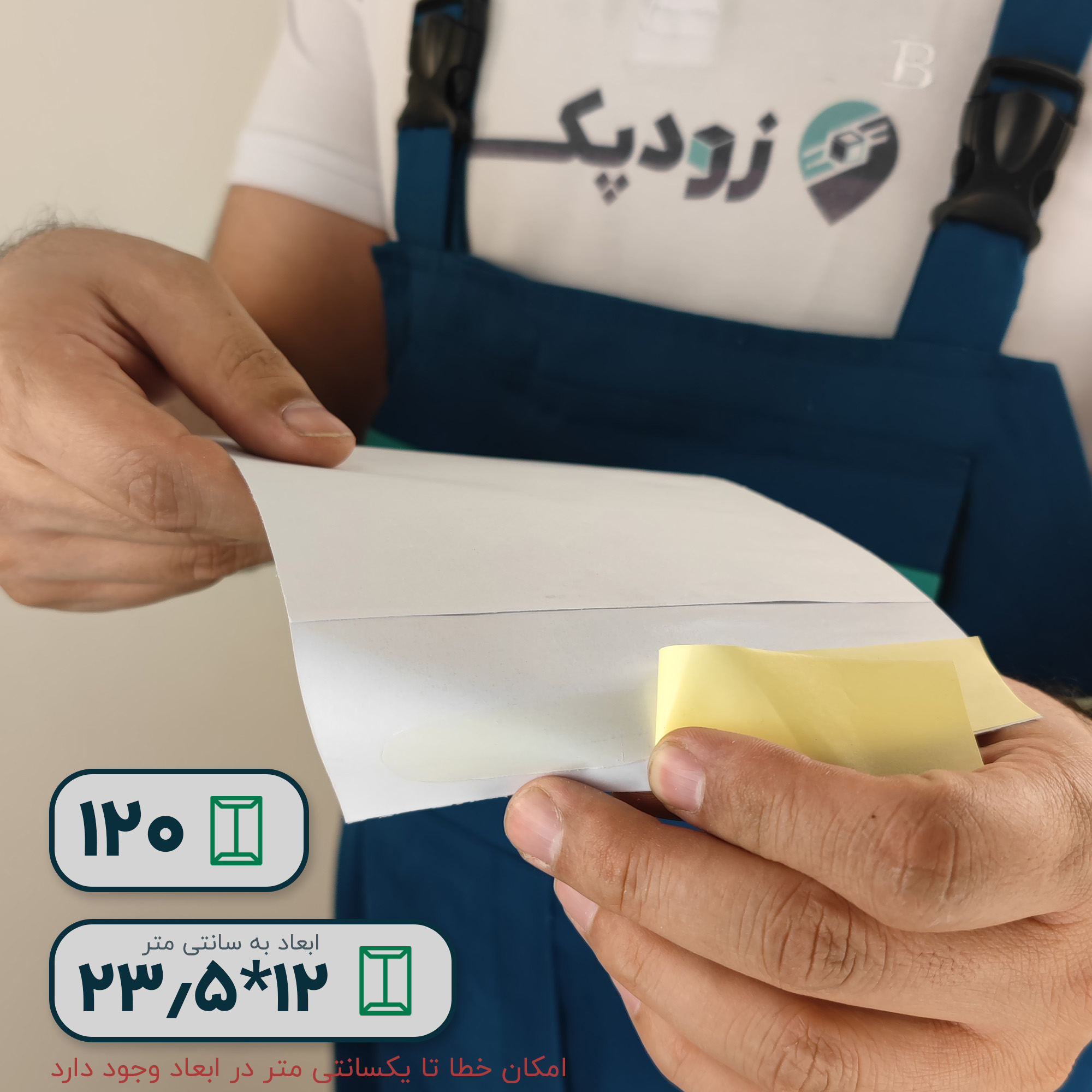 پاکت پستی نایلون مشکی لمینت پلاس ۱۲۰ طرح آدرس دار - تصویر 5