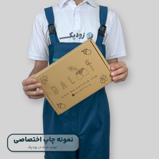 کارتن کیبوردی با چاپ اختصاصی