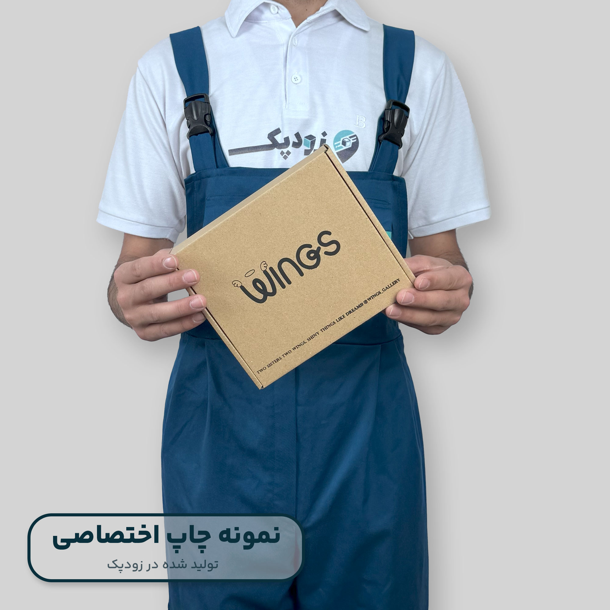 کارتن کیبوردی با چاپ اختصاصی - تصویر 5
