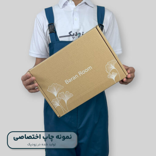 کارتن کیبوردی با چاپ اختصاصی