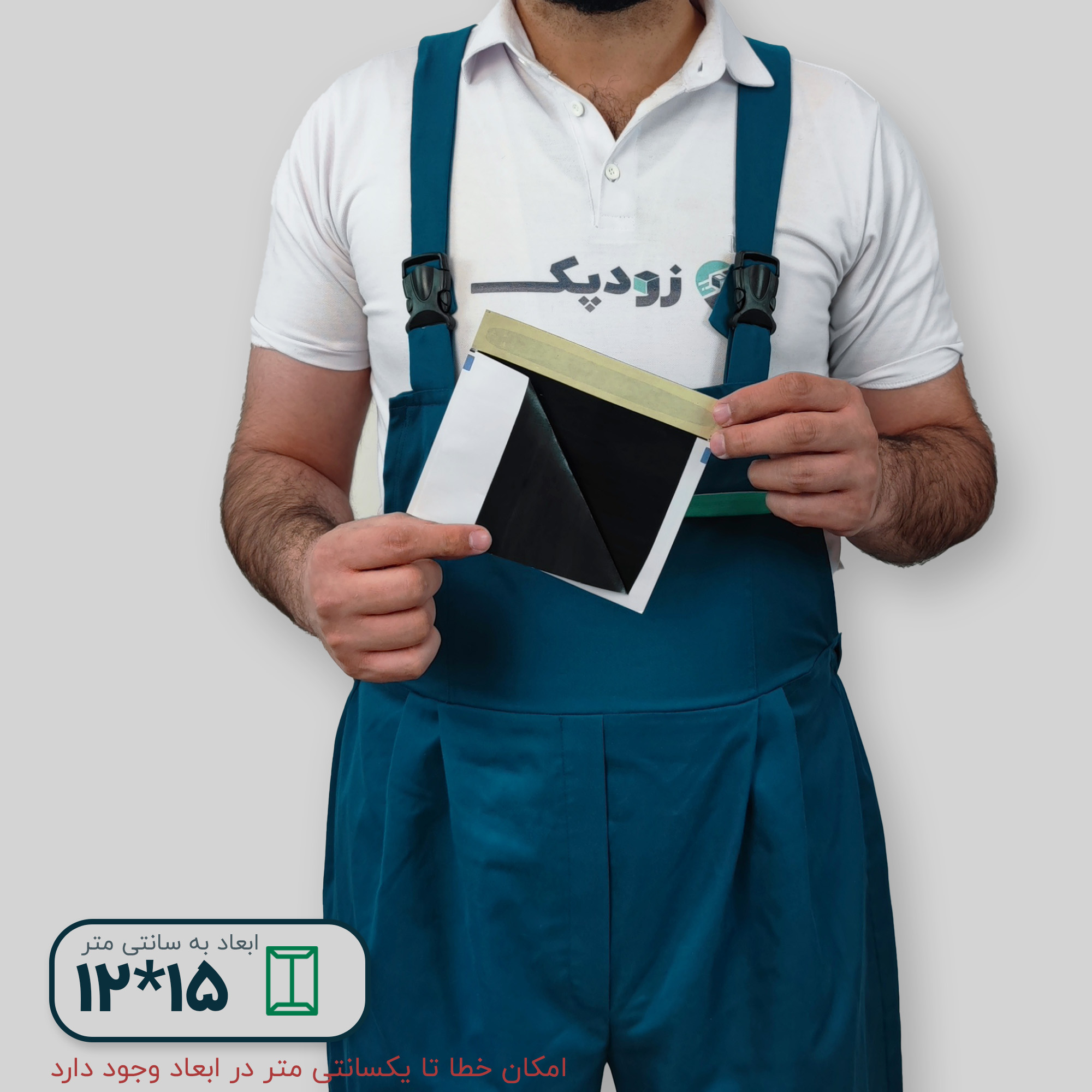 پاکت پستی لمینت مشکی ۱۲*۱۵ طرح آدرس دار - تصویر 3