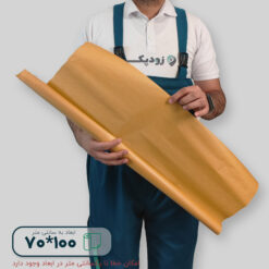 کاغذ کرافت 100*70 سانتیمتر