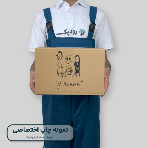 کارتن کیبوردی با چاپ اختصاصی