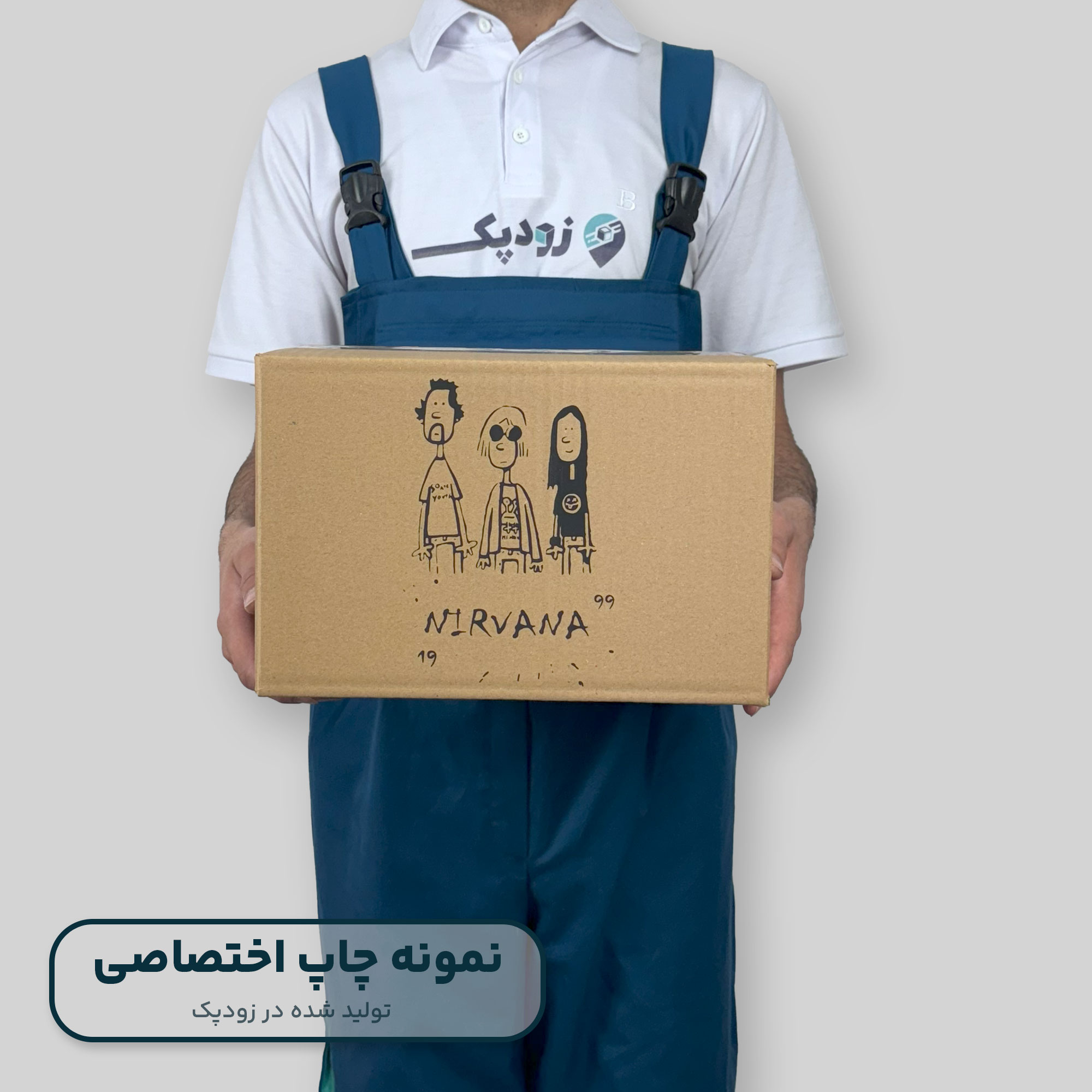 کارتن کیبوردی با چاپ اختصاصی - تصویر 3