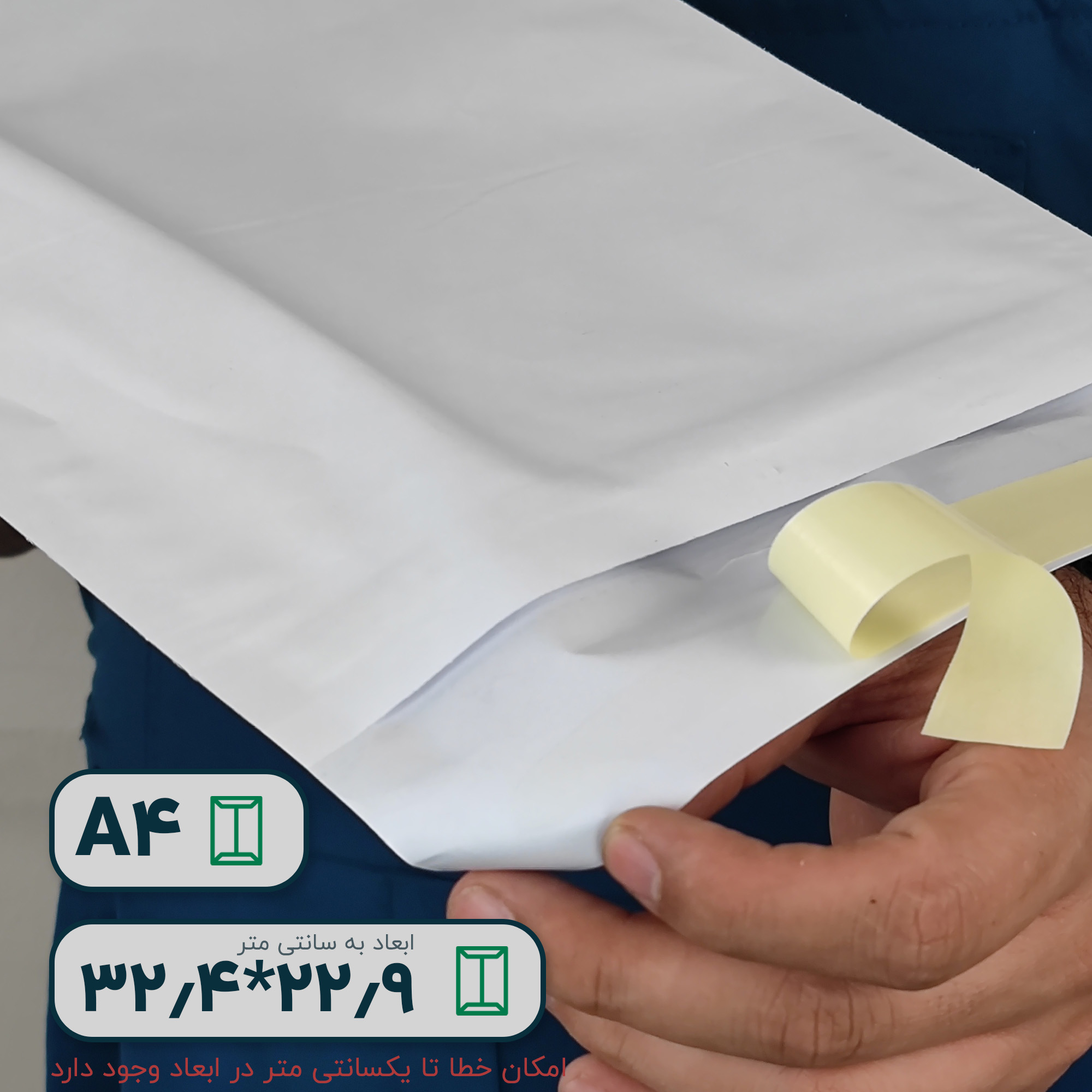پاکت پستی نایلون مشکی لمینت پلاس آ۴ طرح آدرس دار - تصویر 4