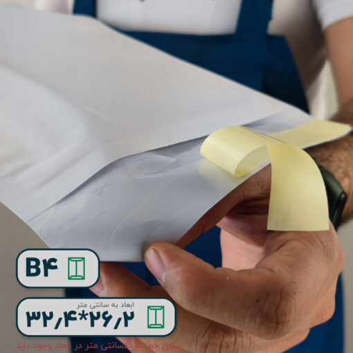 پاکت پستی نایلون مشکی لمینت پلاس ب۴ طرح آدرس دار