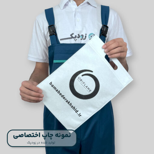 ساک دستی پارچه سوزنی دستگیره پانچی فلت با چاپ اختصاصی
