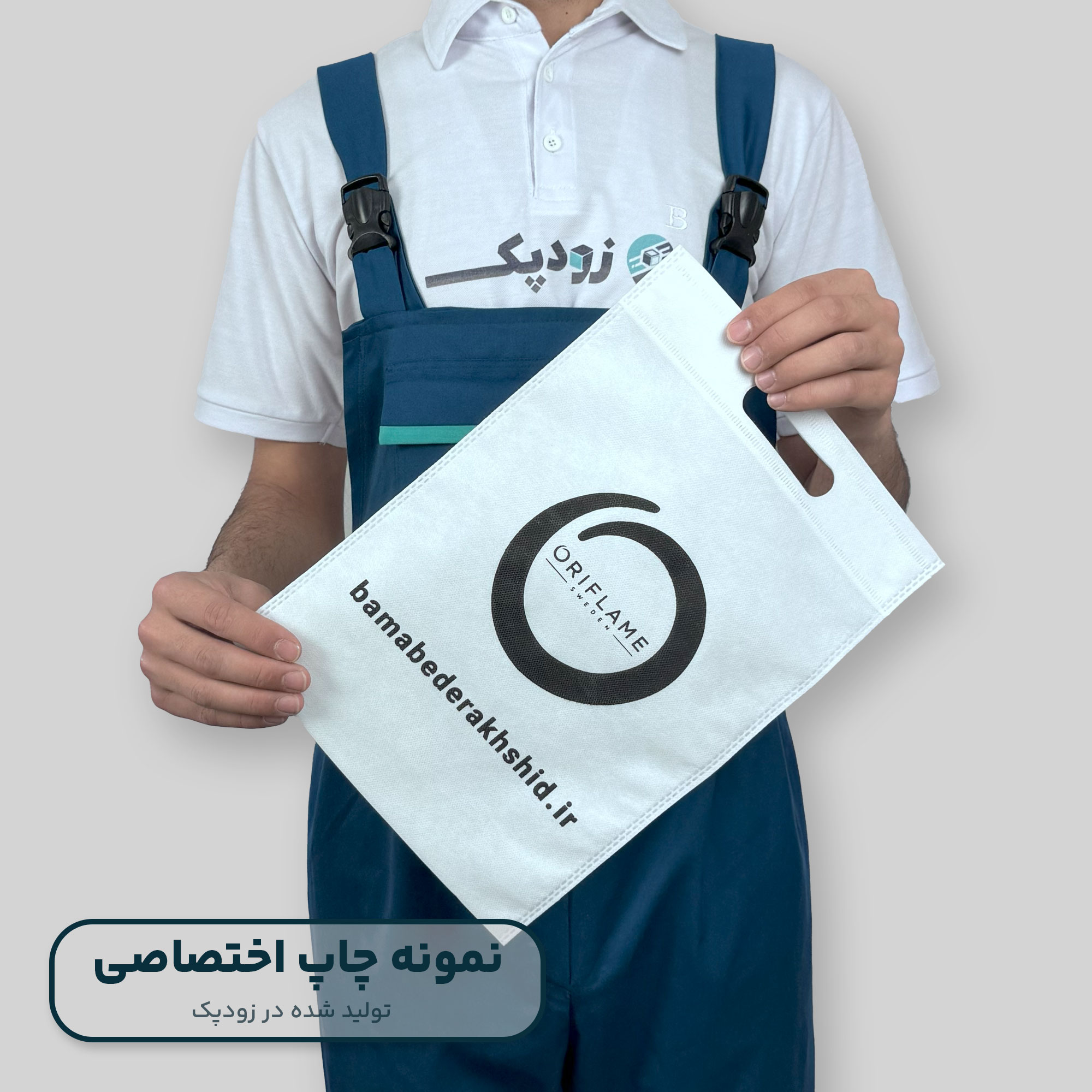ساک دستی پارچه سوزنی دستگیره پانچی فلت با چاپ اختصاصی - تصویر 17