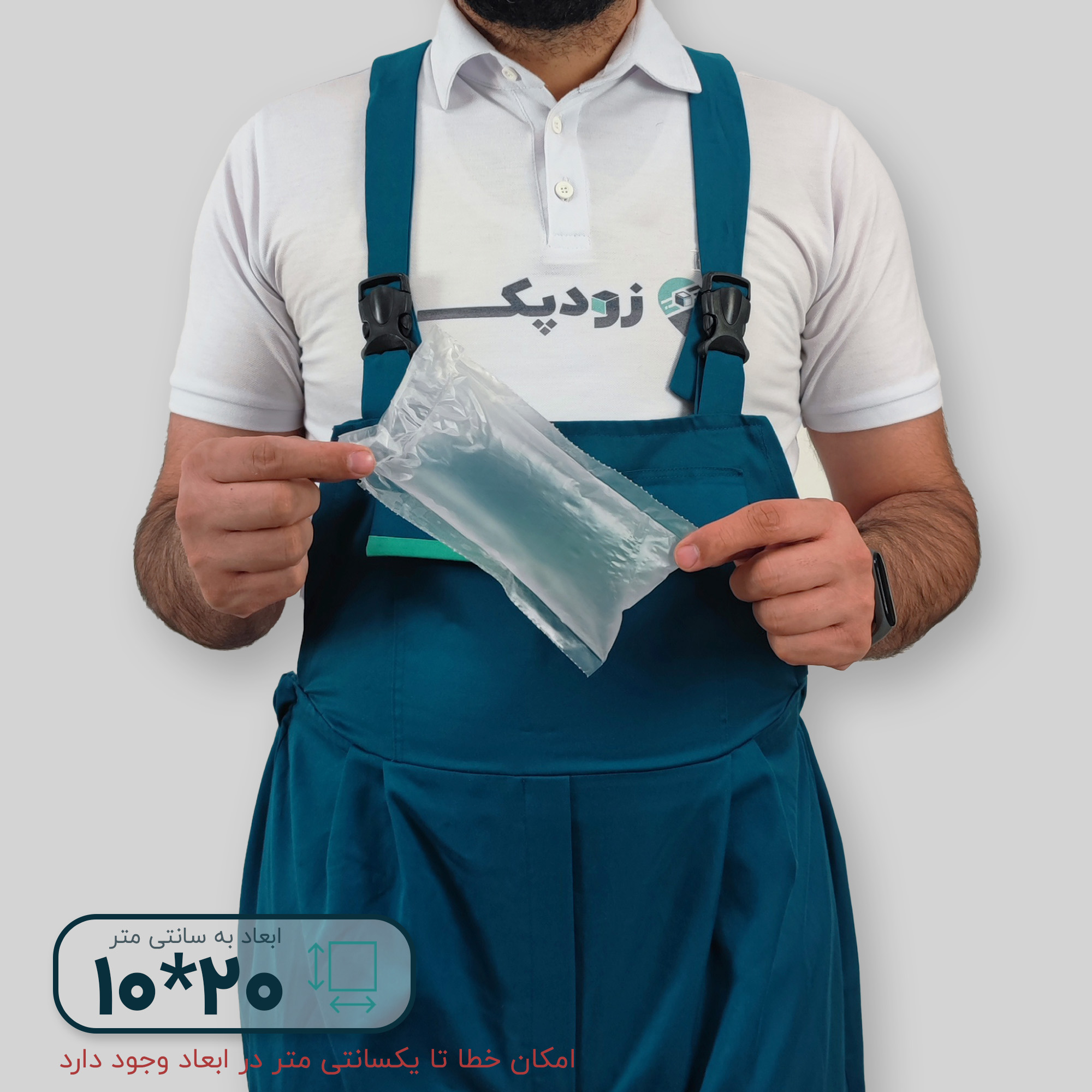 بالشتک هوا 20*10 - تصویر 1