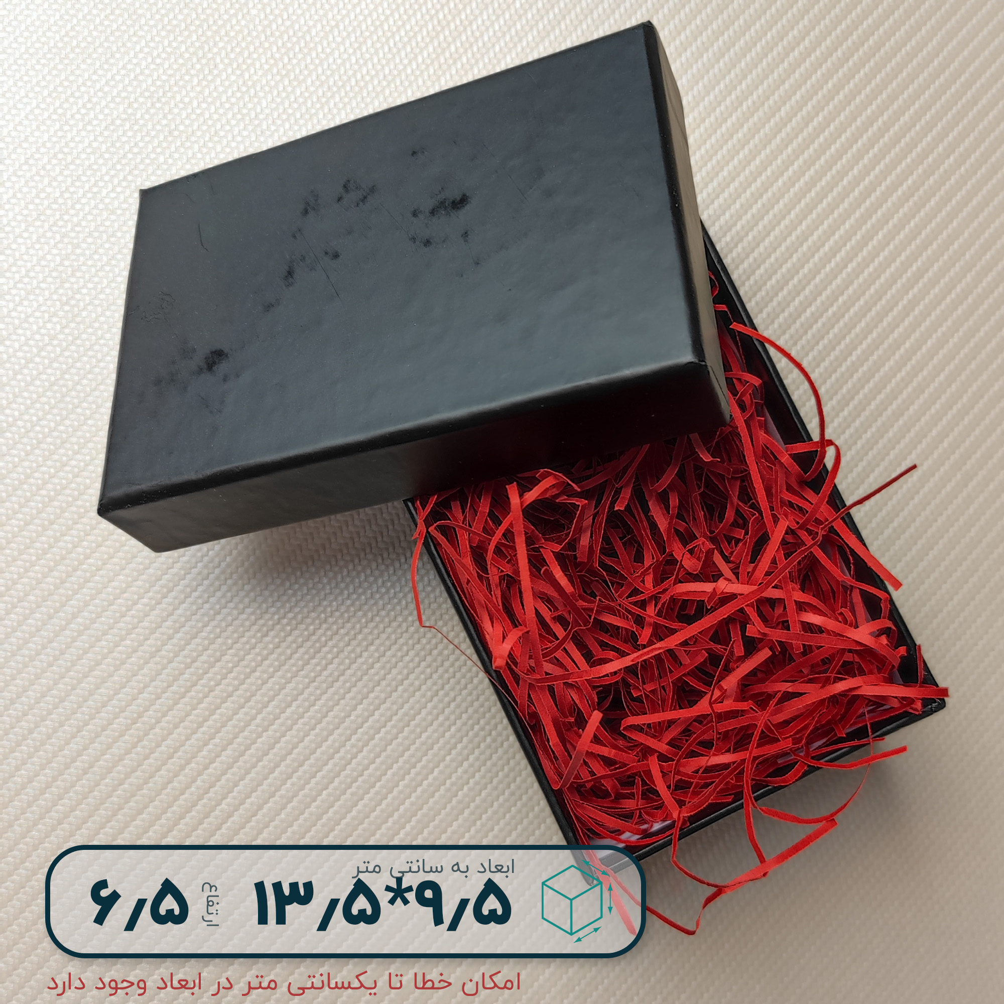 هاردباکس ساده 9.5*13.5 ارتفاع 6.5 سانتیمتر - تصویر 11