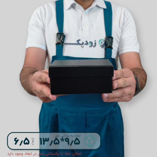 هاردباکس ساده 9.5*13.5 ارتفاع 6.5 سانتیمتر