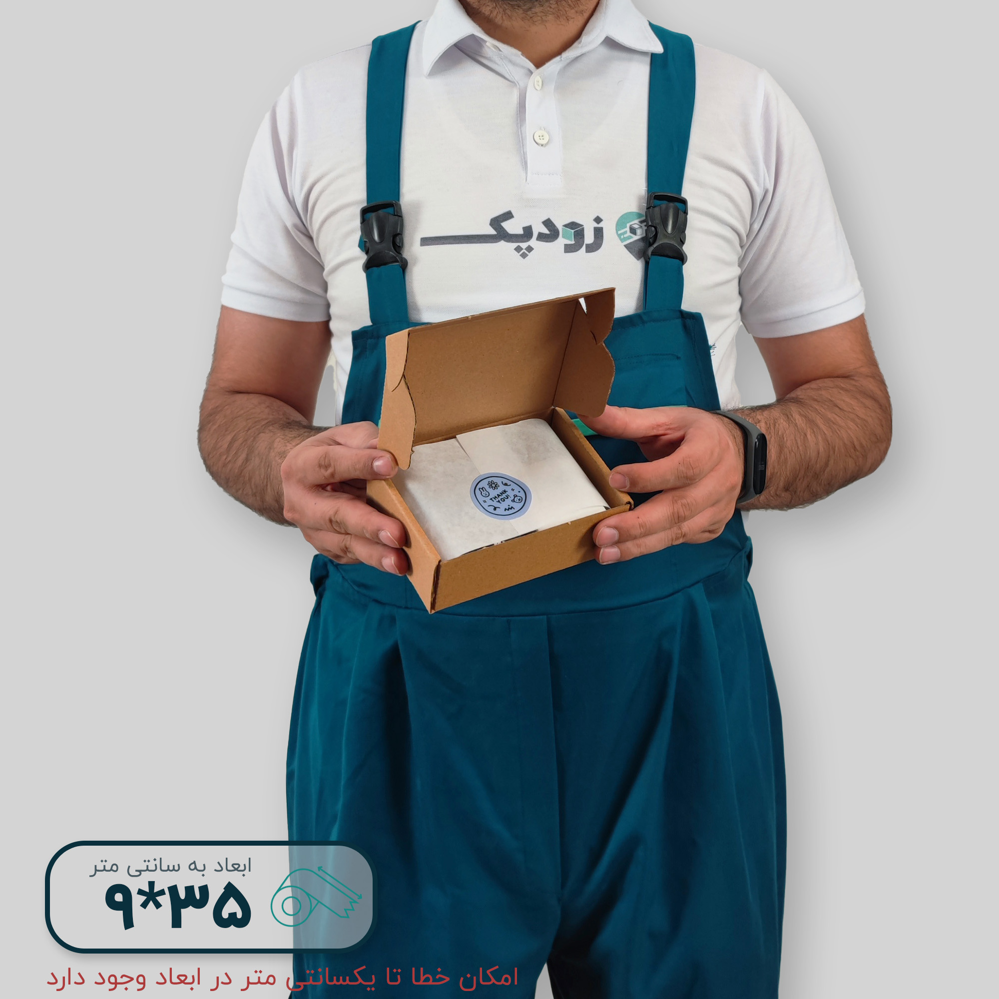 کاغذ پوستی 35*9 - تصویر 2