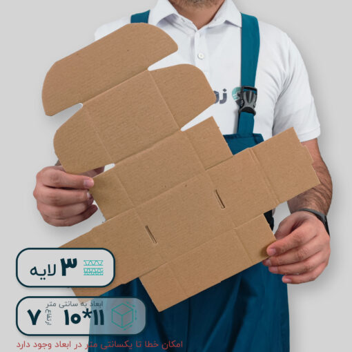 کارتن سفید سه لایه کیبوردی 11*10 ارتفاع 7 سانتی متر