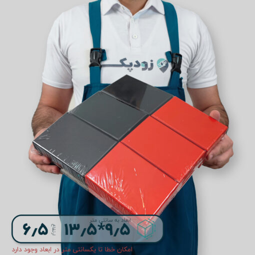 هاردباکس ساده 9.5*13.5 ارتفاع 6.5 سانتیمتر