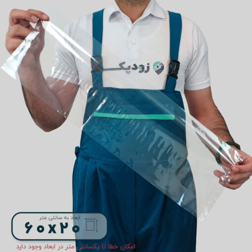 سلفون ساده 60*20