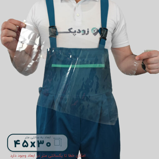 سلفون ساده 45*30