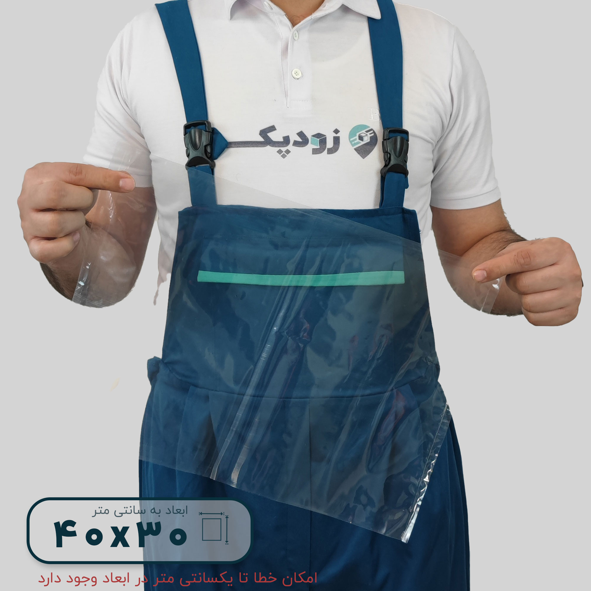 سلفون ساده 40*30 - تصویر 1