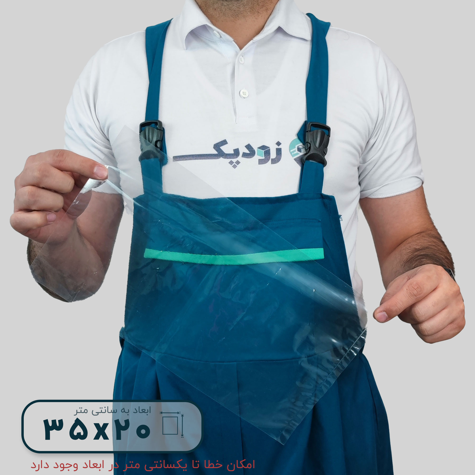 سلفون ساده 35*20 - تصویر 1