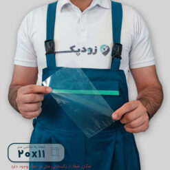 سلفون ساده 20*11
