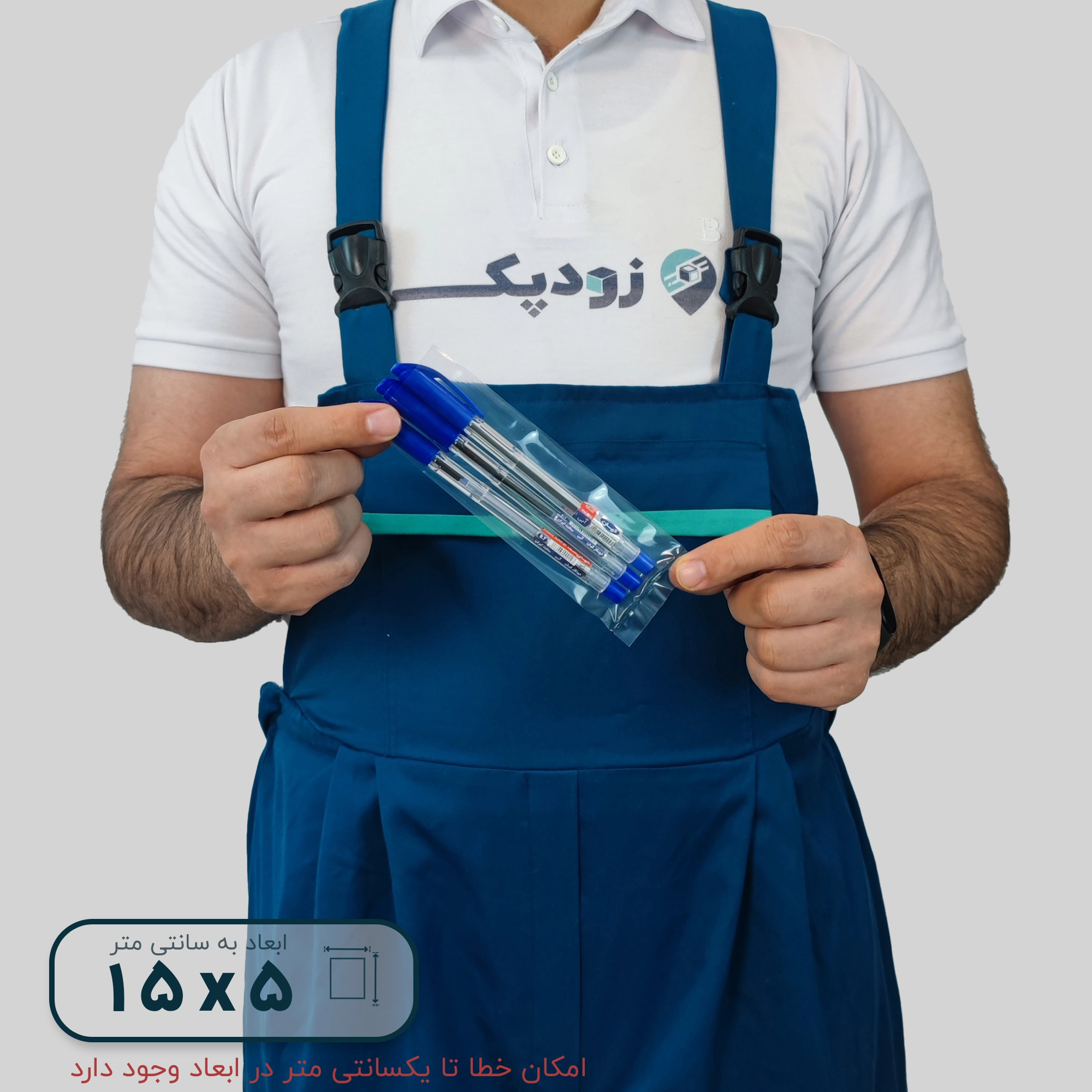 سلفون ساده 15*5 - تصویر 3