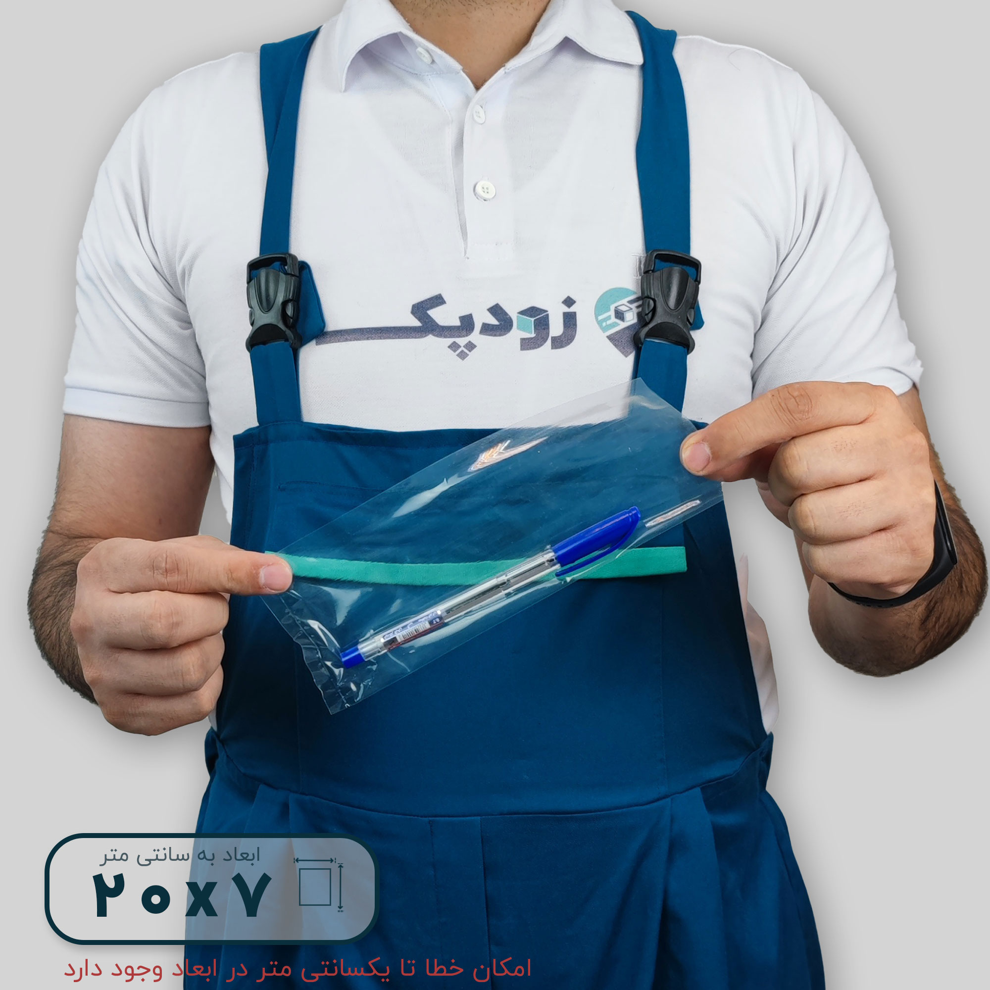 سلفون ساده 20*7 - تصویر 2