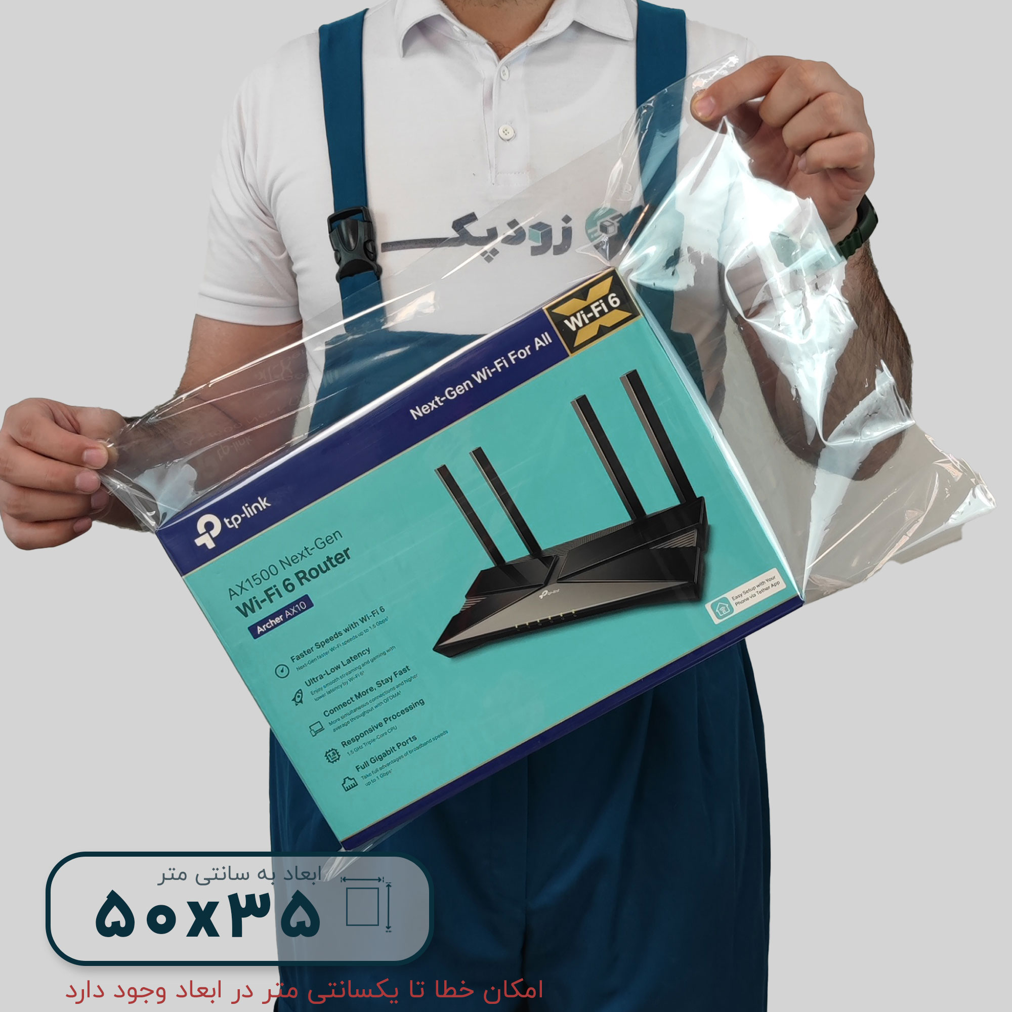 سلفون ساده 50*35 - تصویر 3