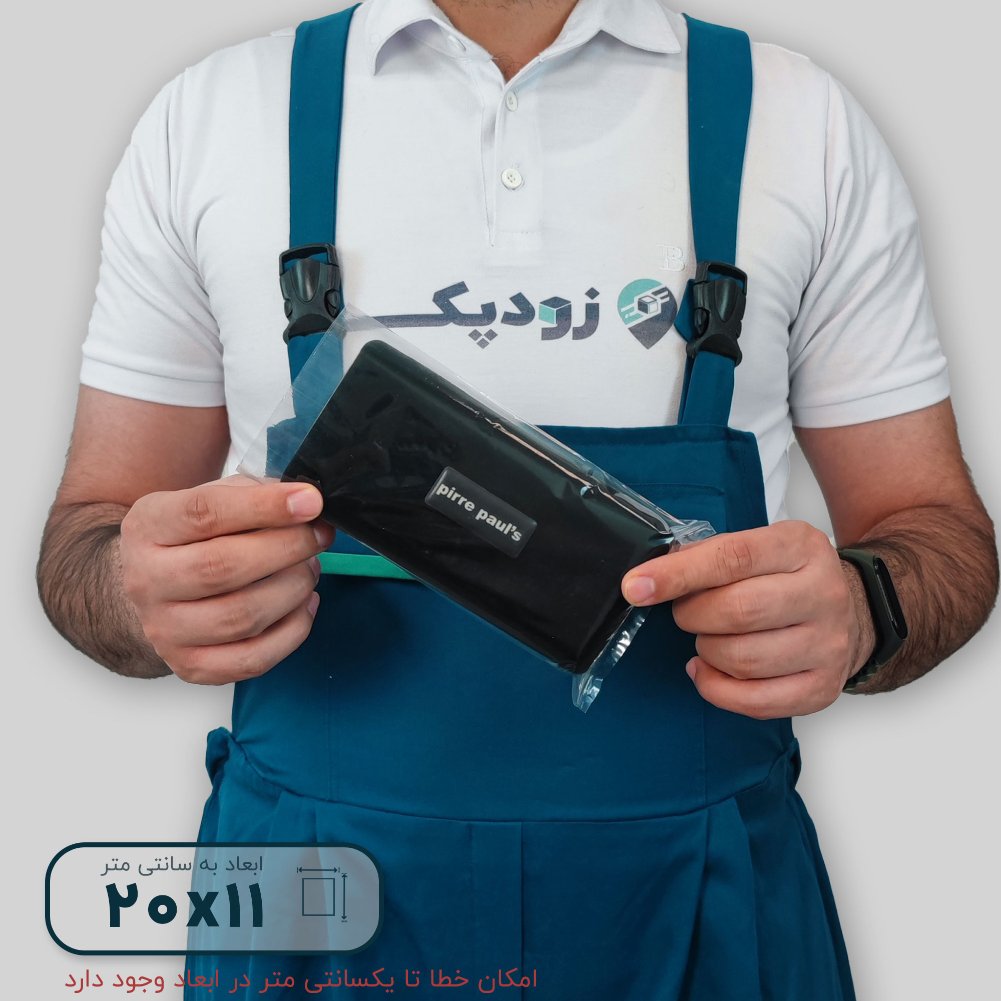 سلفون ساده 20*11 - تصویر 3