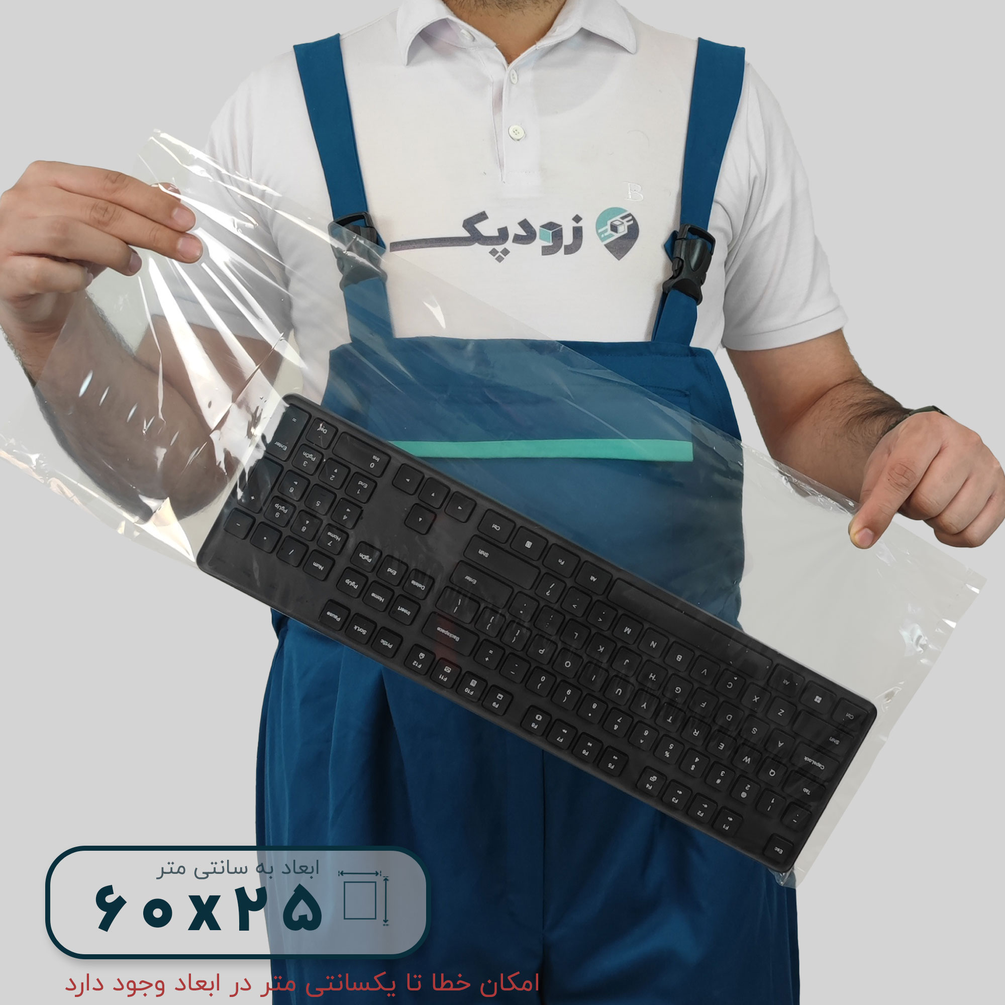 سلفون ساده 60*25 - تصویر 2