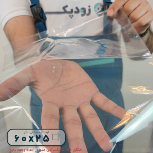 سلفون ساده 60*25