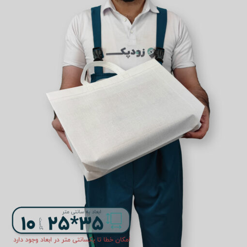ساک دستی پارچه سوزنی دستگیره زنبیلی ۲۵*۳۵ فول گاست ۱۰ طرح کتان دانه