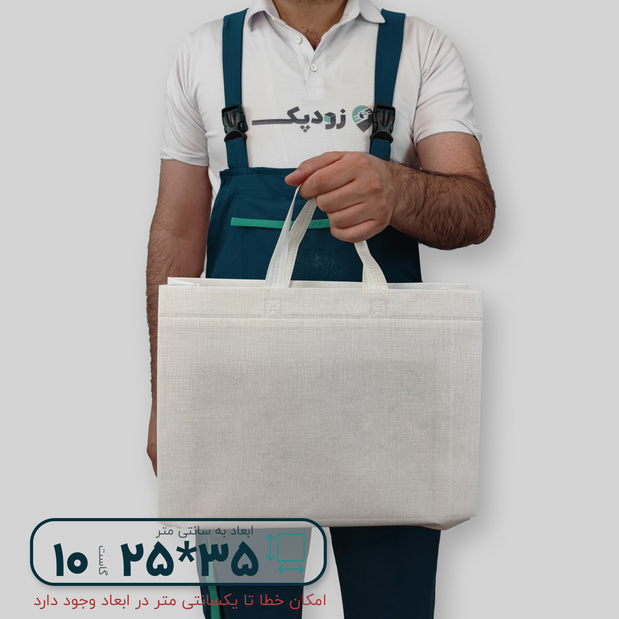 ساک دستی پارچه سوزنی دستگیره زنبیلی ۲۵*۳۵ فول گاست ۱۰ طرح کتان دانه - تصویر 7