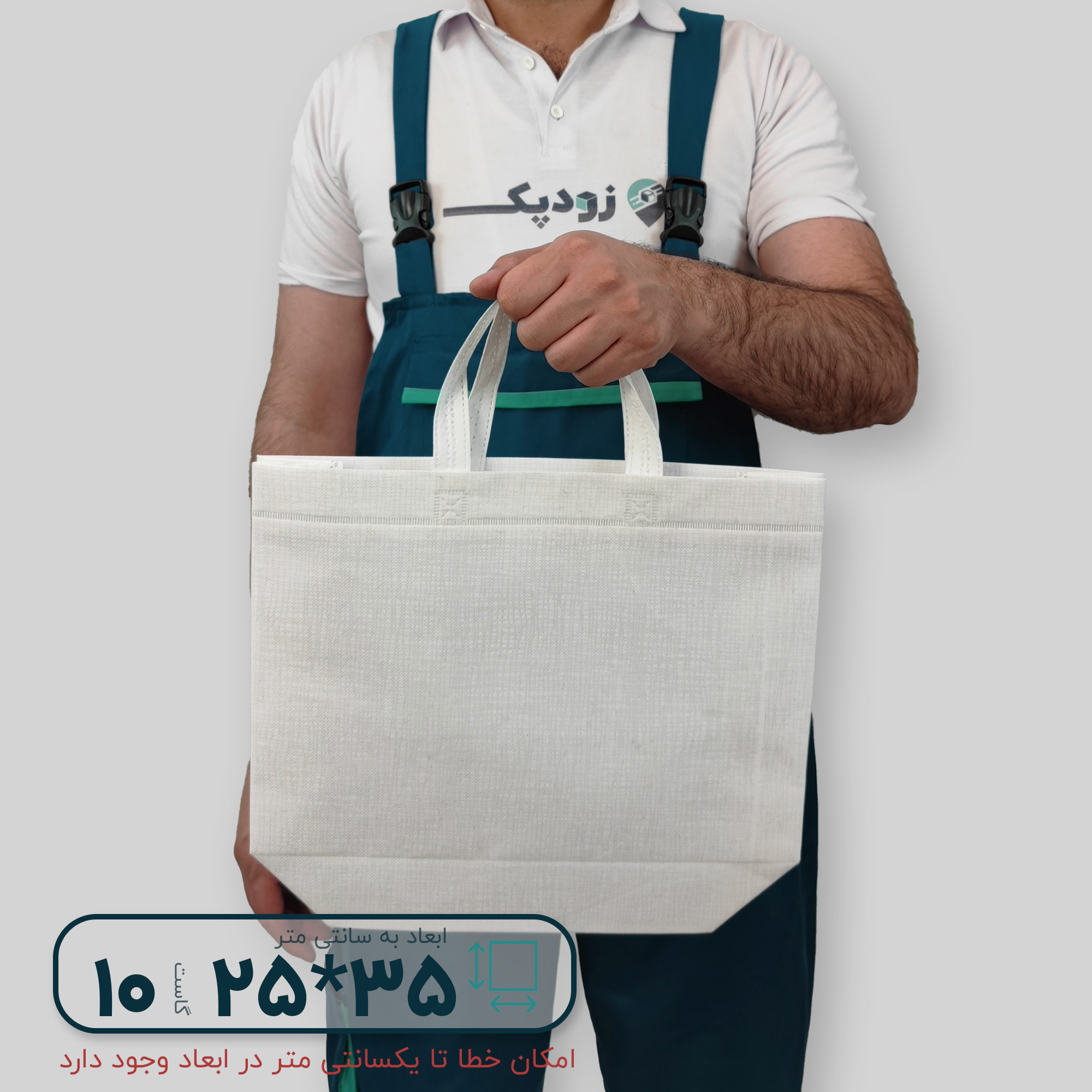 ساک دستی پارچه سوزنی دستگیره زنبیلی ۲۵*۳۵ فول گاست ۱۰ طرح کتان دانه - تصویر 8