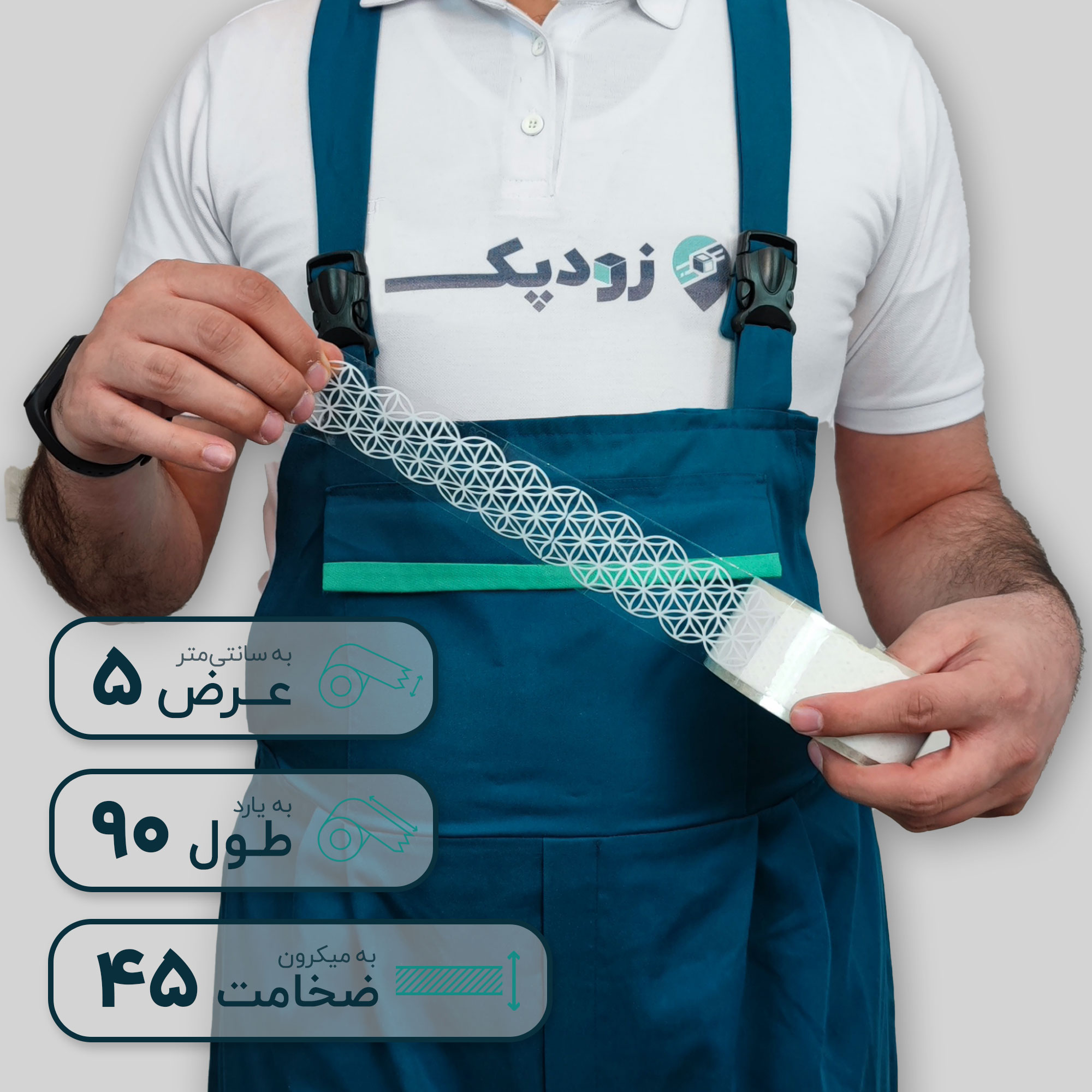 چسب پهن چاپدار 45 میکرون 5 سانتیمتر 90 یارد طرح گل زندگی - تصویر 1
