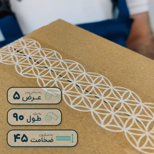 چسب پهن چاپدار 45 میکرون 5 سانتیمتر 90 یارد طرح گل زندگی